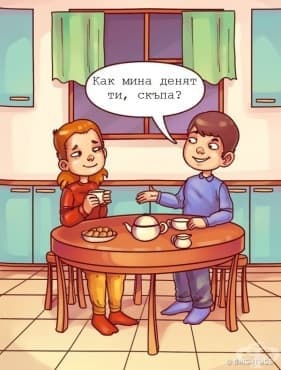 Как изглежда един обикновен ден през очите на майката и детето? - изображение