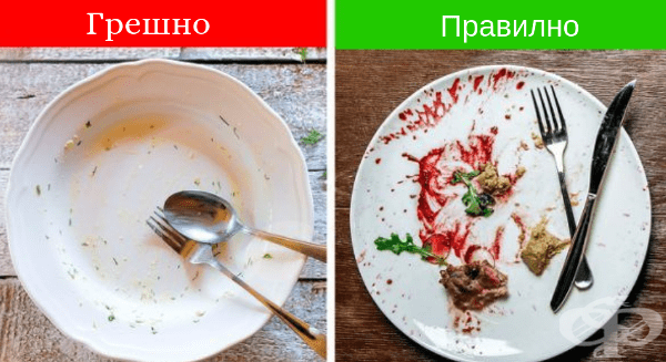 18 правила на етикета, които не осъзнаваме, че нарушаваме - изображение