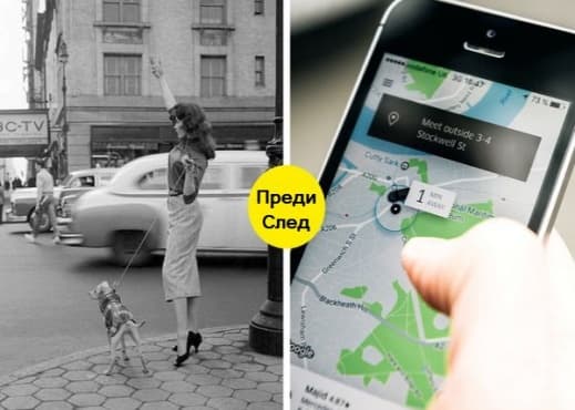 15 примера за това как се е променил нашия свят за последните 50 години - изображение