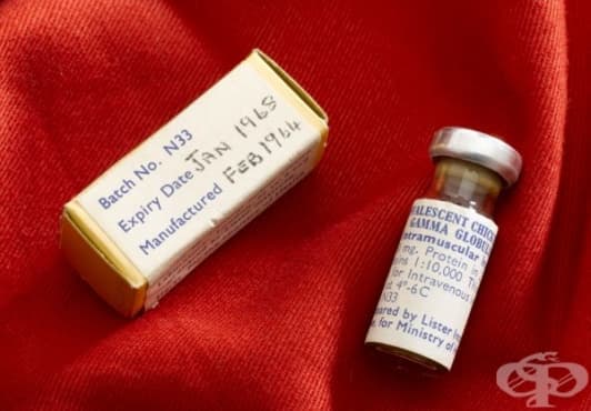 Стъклен флакон с имуноглобулин срещу варицела от 1964 година - изображение