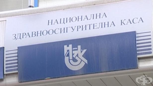 Трябва ли пациентите с ревматични заболявания в България да имат достъп до биологична терапия?
