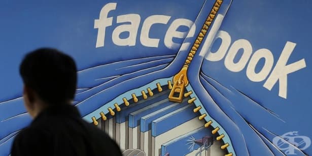 Ще затворите ли Facebook профила си?