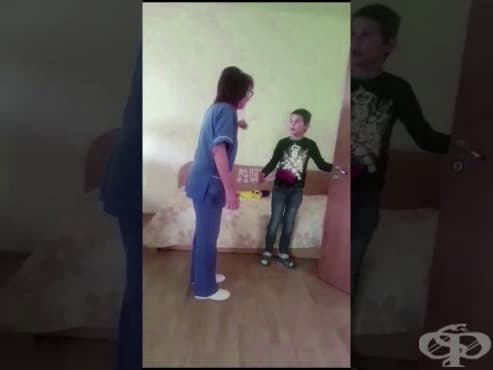 Дали поведението на възпитателите от Дома за деца с увреждания "Хризантема" в Габрово е изолирано явление или не?