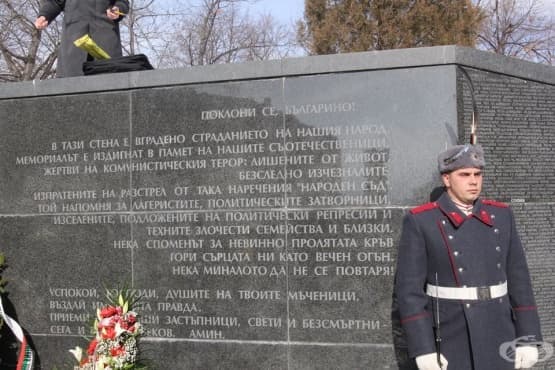 С какво помните комунизма? - изображение