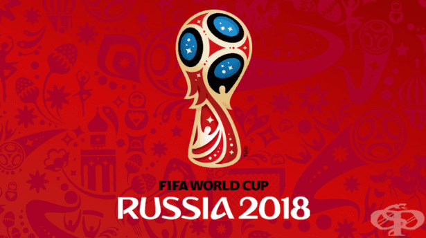 Ще гледате ли Световното първенство по футбол 2018?