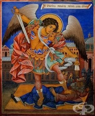 Архангеловден - традиции и обичаи - изображение