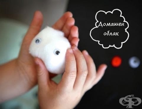 Как с минимални усилия да направите домашен любимец облак на вашето дете - изображение