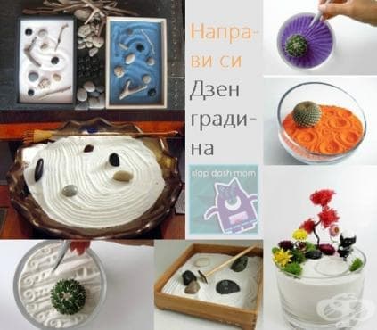 Как да си направите мини дзен градинка и някои идеи (галерия) - изображение