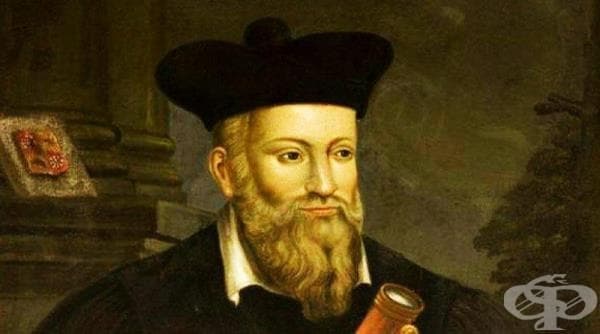 По-малко болести, финансов просперитет, земетресения - предсказанията на Нострадамус за 2019г. - изображение