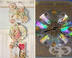 Не изхвърляйте старите дискове - вдъхнете им живот - изображение