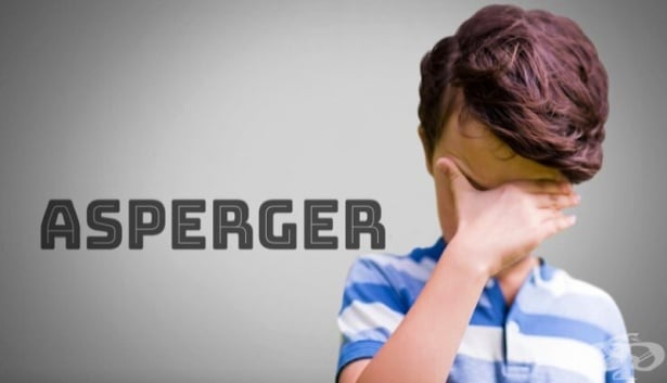   Asperger  F84.5 - 