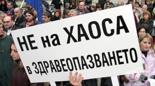 Не се борим за повече пари, борим се да си вършим работата... - изображение