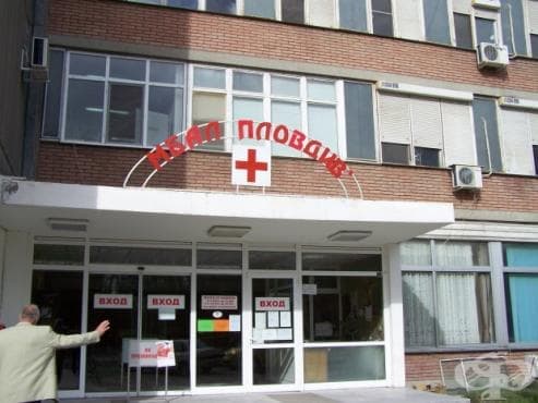 В Пловдив ще се проведат безплатни курсове за бъдещи родители - изображение