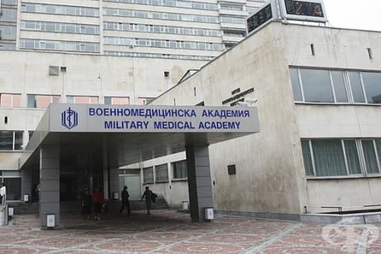 Клиниката по инфекциозни болести към ВМА вече приема и деца от 12 до 18 г. - изображение