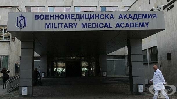 300 души бяха прегледани безплатно за псориазис във ВМА - изображение