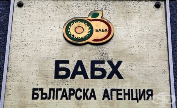 БАБХ: Сигналът за близалки с наркотични вещества е проверен: не съдържат забранени субстанции - изображение