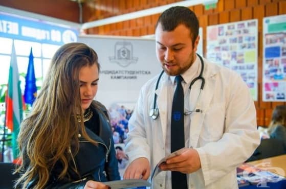 Във Варна ще се проведе форум за ученици, които искат да се запознаят с перспективите в Медицинския университет - изображение