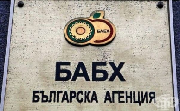 БАБХ определя групи храни, които ще се изследват за двойствен стандарт - изображение