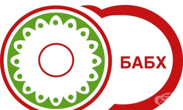 От БАБХ се отчетоха с над 1100 кг конфискувани храни през Великденските празници - изображение