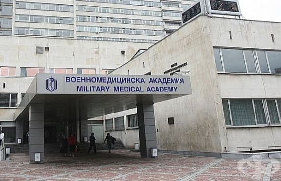 Безплатни прегледи за гуша във ВМА на 26 и 27 септември - изображение