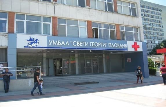 Безплатни кардиологични прегледи в УМБАЛ Св. Георги - Пловдив - изображение