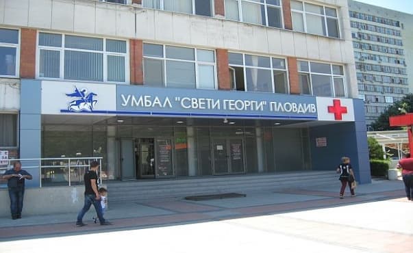 До 8 декември ще има безплатен скрининг за туберкулоза в УМБАЛ - Пловдив - изображение