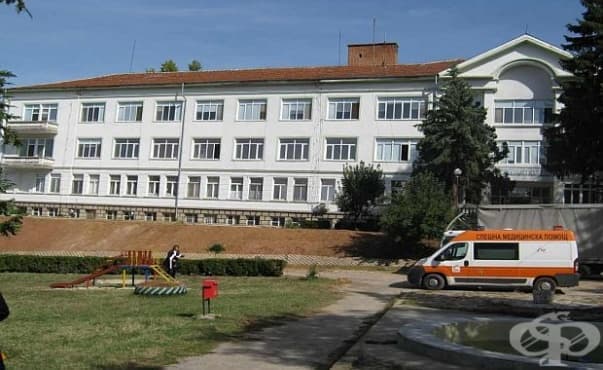Болницата в Белоградчик отново отвори врати - изображение