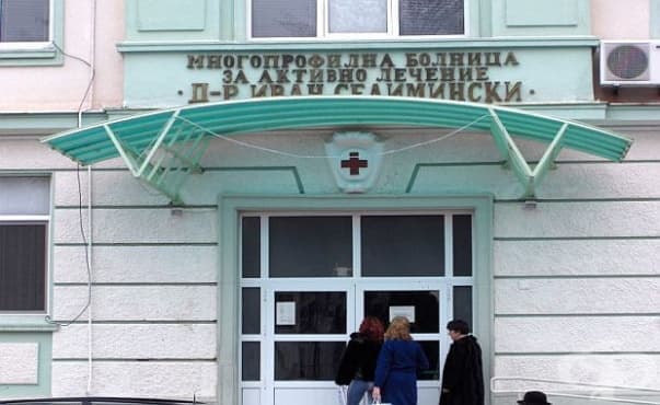 От МБАЛ – Сливен обявиха пет дати за безплатни прегледи за туберкулоза - изображение