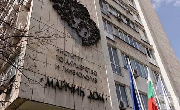 В СБАЛАГ „Майчин дом“ ще има безплатни консултации за рак на маточната шийка - изображение
