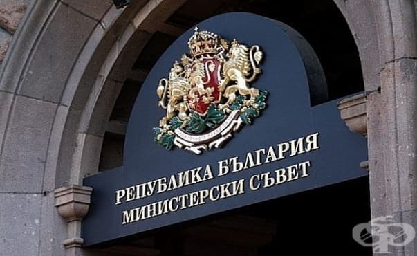 Служителите от болниците в Ловеч и Враца ще получат дължимите им заплати - изображение