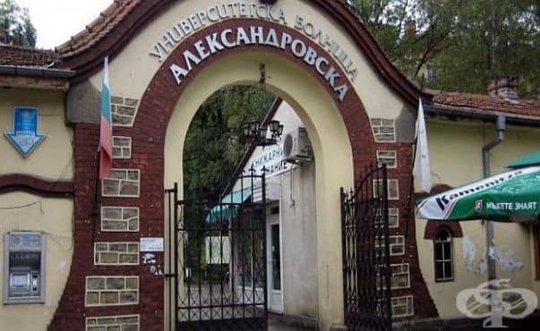 Кардиолози ще преглеждат безплатно на 16 и 17 юли в Александровска болница - изображение