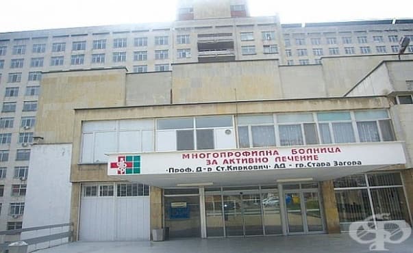 Ще има безплатни прегледи за рак на гърдата през октомври в УМБАЛ – Стара Загора - изображение