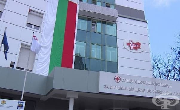 В УСБАЛО – София ще има училище за пациенти на 30 ноември - изображение