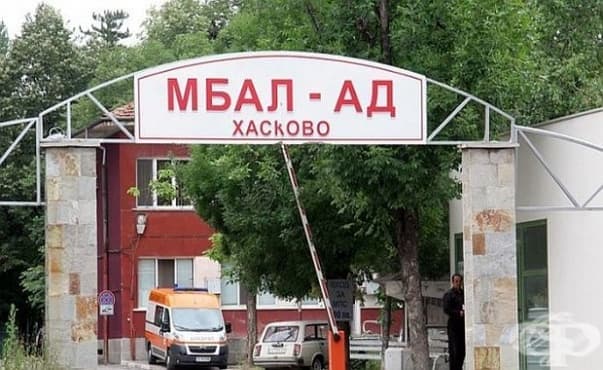 В МБАЛ – Хасково ще има безплатни прегледи за рак на простатата от 26 ноември - изображение