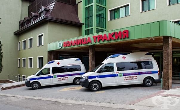 Спешно отделение на Болница "Тракия" - Парк ще работи денонощно по време на Коледно-новогодишните празнични дни - изображение