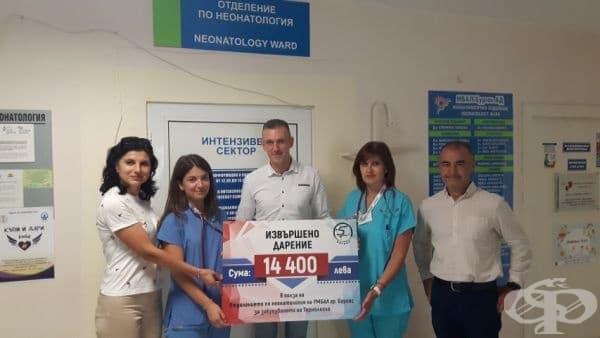 Благотворително бягане осигури термолегло за неонатологията на УМБАЛ – Бургас - изображение
