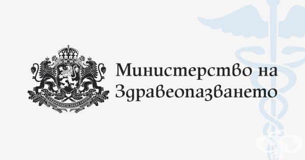 МЗ пуска обществена поръчка за подобряване на структурите на спешната помощ в Северозападна България - изображение