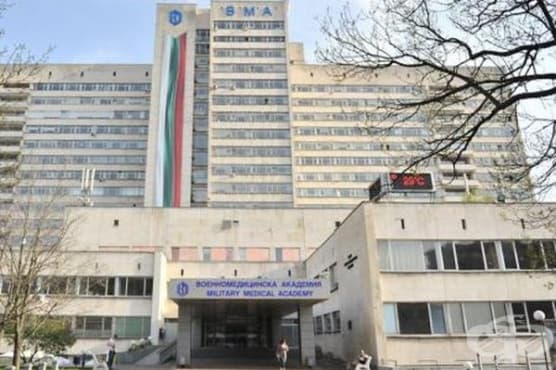 Дерматолозите от ВМА ще преглеждат безплатно хора с акне - изображение