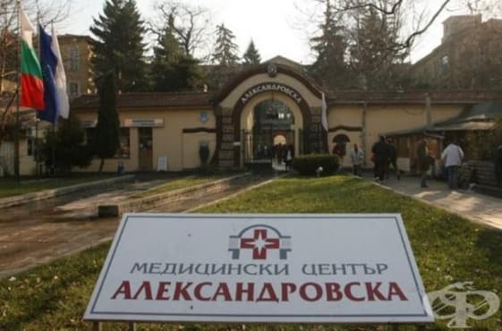„Александровска“ организира кампания за безплатни изследвания за хепатит С през ноември - изображение