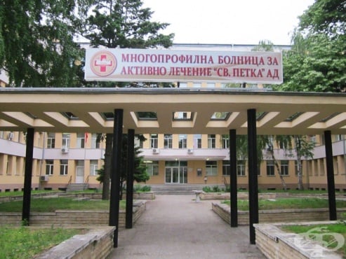 Четирима лекари от АГ отделението на МБАЛ-Видин подадоха предизвестия за напускане - изображение