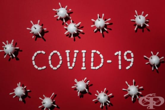          COVID-19    - 