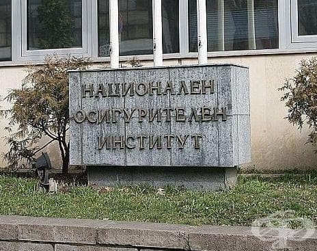 46 хиляди болнични листове са постъпили в НОИ от началото на годината - изображение