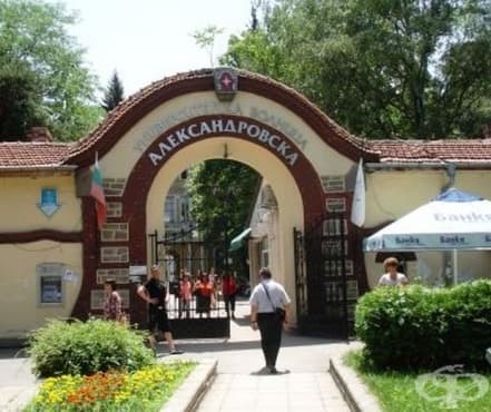 „Александровска“ организира прегледи за глаукома от 10 до 16 март 2019 г. - изображение