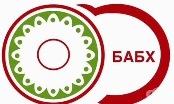 Без сериозни хранителни инциденти преминаха празниците, отчитат от БАБХ - изображение