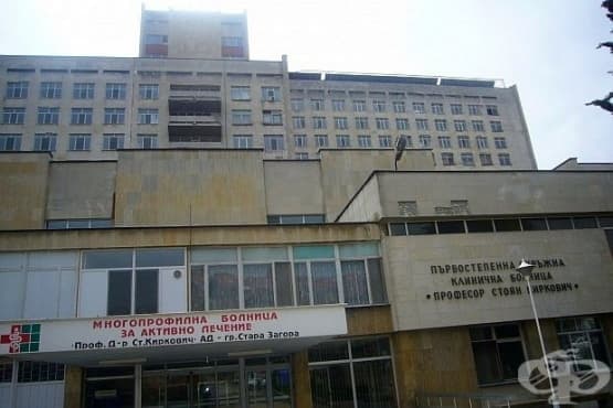 „Месец на кърменето“ организират в АГ клиниката на УМБАЛ „Проф. д-р Ст. Киркович“ - изображение