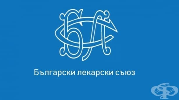 БЛС защити позициите си - изображение