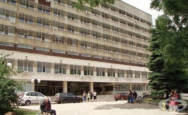 Затвориха урологичното отделение в МБАЛ - Добрич - изображение