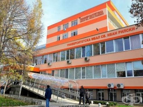 До края на годината в болница "Св. Иван Рилски" в София ще заработи линеен ускорител - изображение