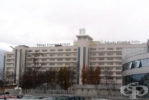 Продължава Месецът на профилактика на рака на шийката на матката в Токуда, вече и с типизация на вирусния щам - изображение