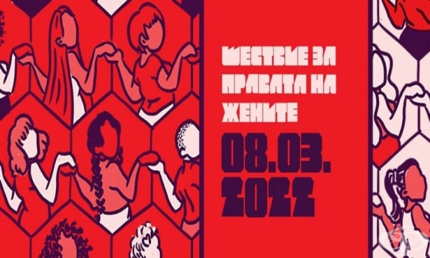    - 8  2022 . - 